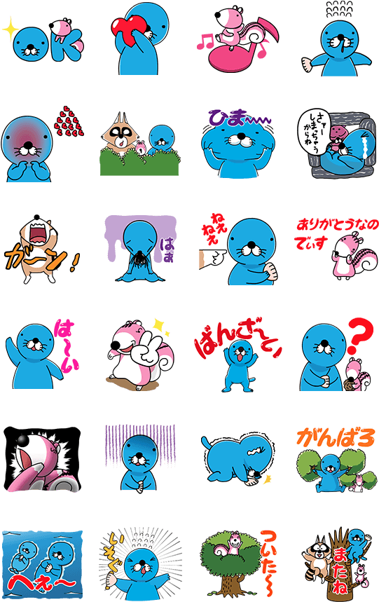 Download 動くぼのぼののスタンプなのでぃす ぼのぼの ハート Png Image With No Background Pngkey Com