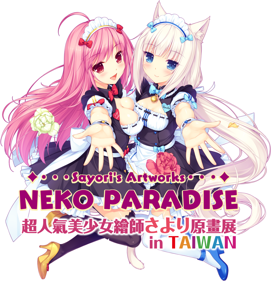 Download Image Nekopara Lily Index Png Image With No Background Pngkey Com