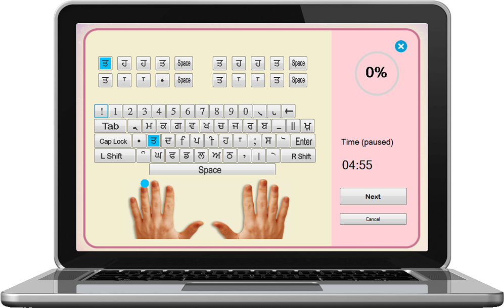 Typing Tutor For Hindi And Punjabi - Typing - Free Transparent PNG ...