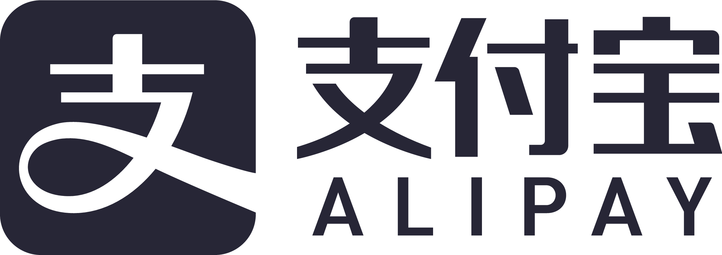 Alipay. Алипей логотип. Alipay logo PNG. Alipay логотип без фона.