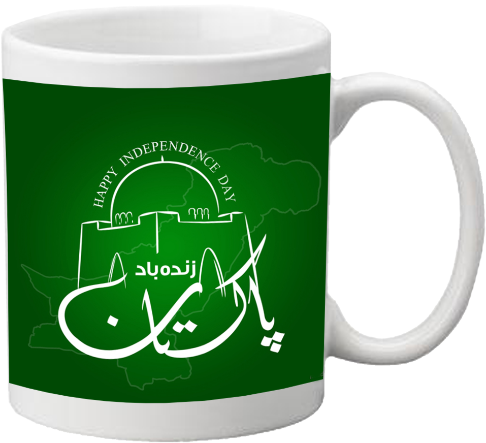 Download Happy Independence Day Mug Pakistan Independence Day 2018 Png Image With No Background Pngkey Com