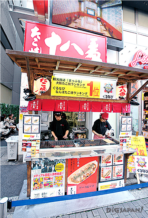 The Outside Of Takoyaki Juu Hachi Ban's Dotonbori Location - Newsagent's Shop (710x710), Png Download
