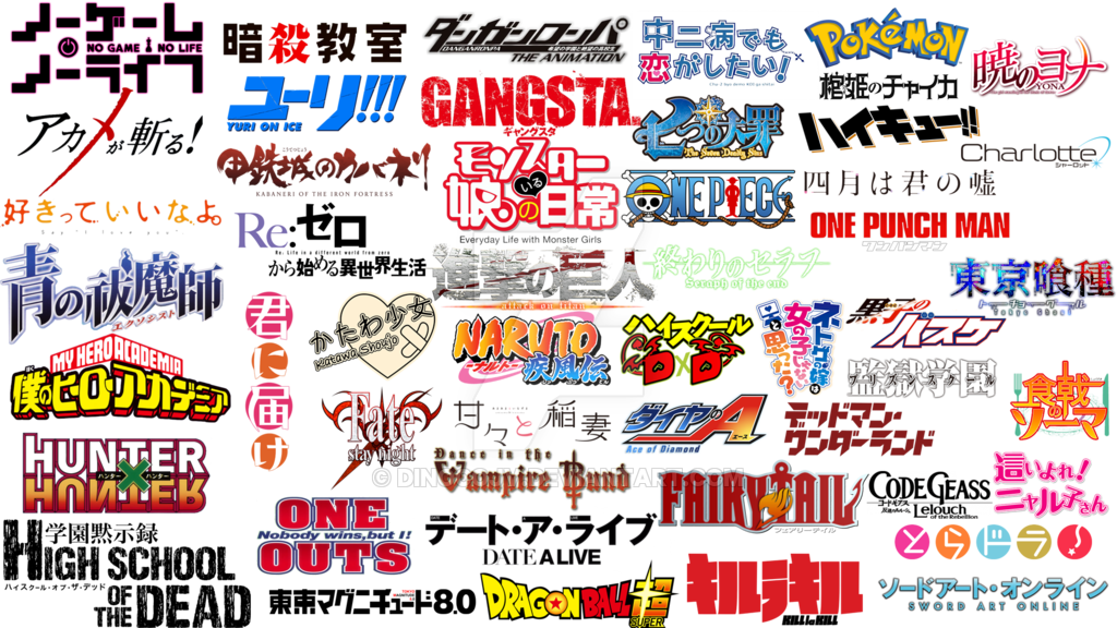 Anime Logo  Anime PNG Image  Transparent PNG Free Download on SeekPNG