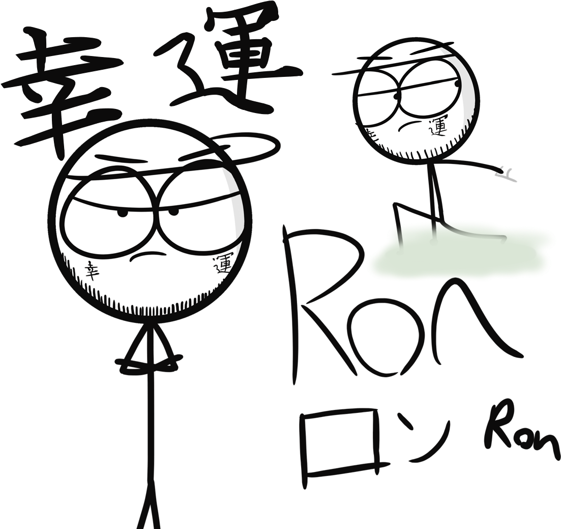 download-ron-cartoon-png-image-with-no-background-pngkey