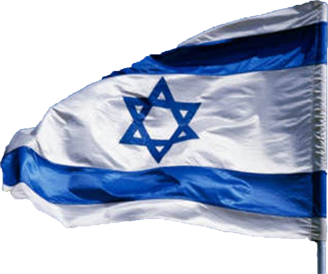 Download Bandera Bandera De Israel En Movimiento Png Image With No Background Pngkey Com