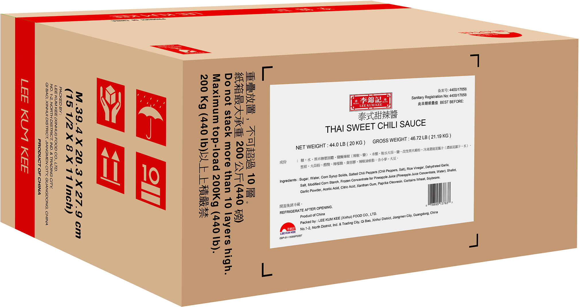 Oyster Sauce Lkk Green Label (2412x1440), Png Download