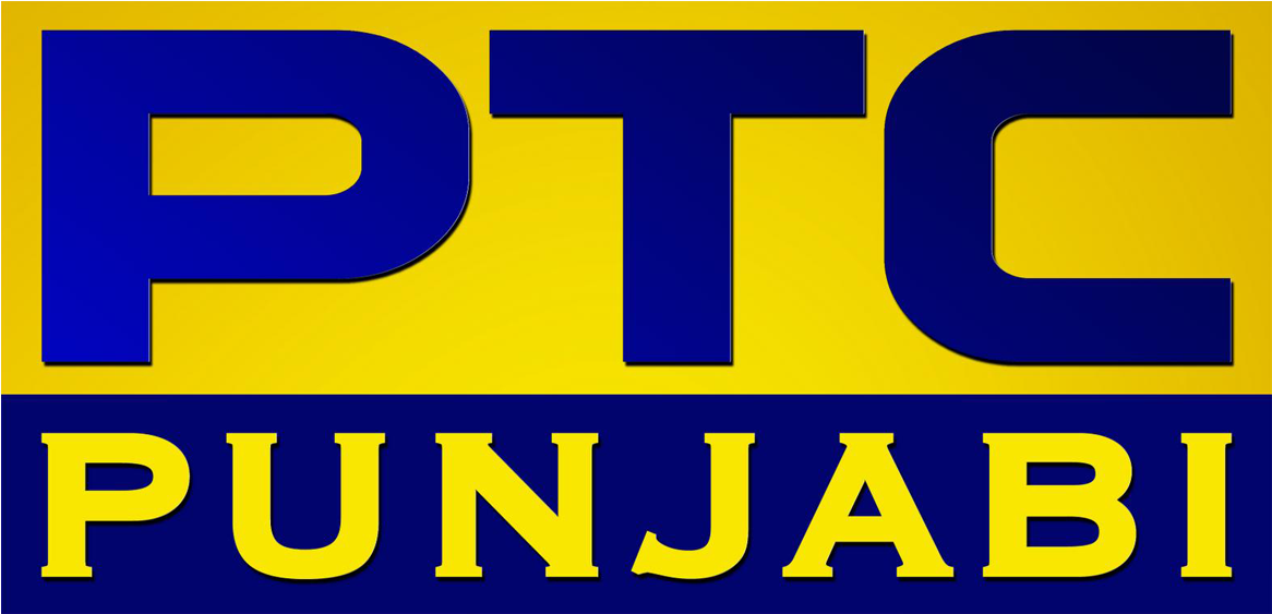 download ptc punjabi png image with no background pngkey com download ptc punjabi png image with no