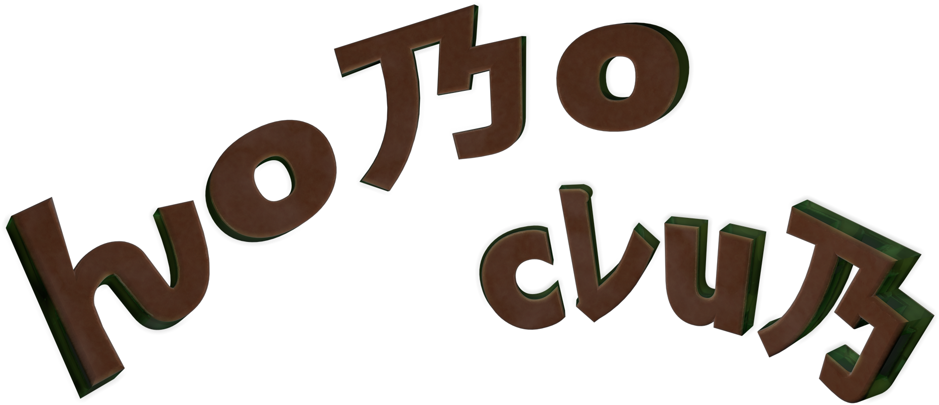 Download Hobo Club PNG Image with No Background - PNGkey.com