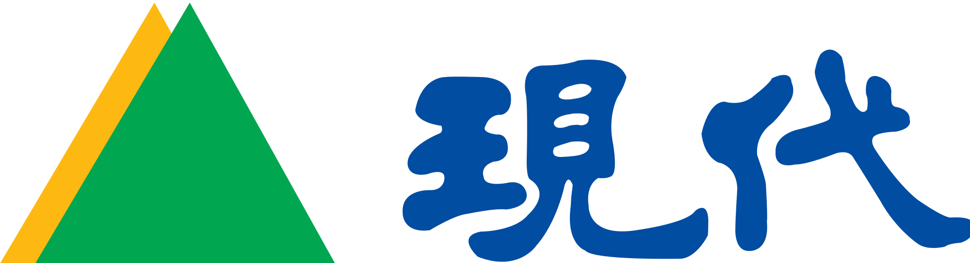 Download Open - 현대 건설 로고 Png Image With No Background - Pngkey.Com