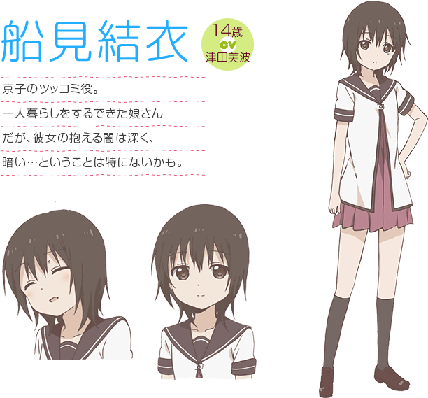 Download Yuru Yuri Png PNG Image with No Background - PNGkey.com