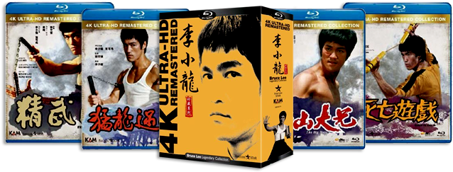 Even 43 Years After His Passing, Not Only Does Bruce - Bruce Lee 4k Blu ...