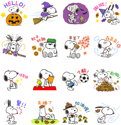 Download Sell Line Stickers Snoopy S Autumn Stickers スヌーピー スタンプ 秋 Png Image With No Background Pngkey Com