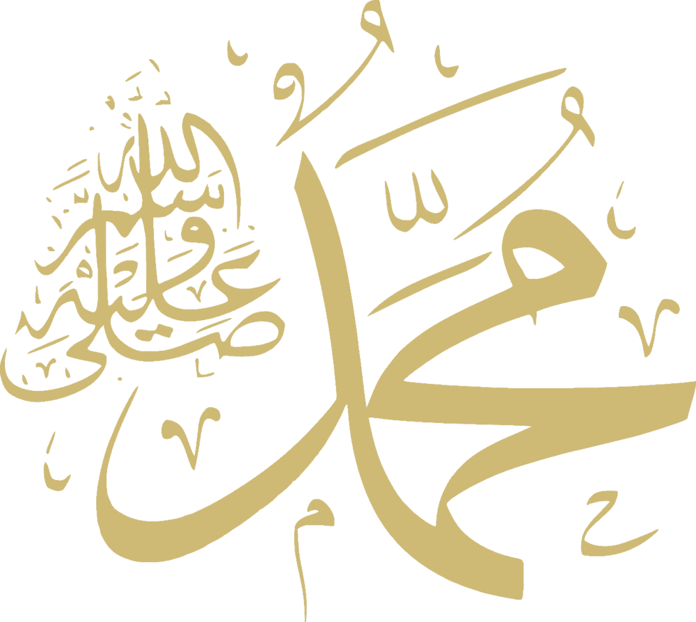 Duas Of Prophet Muhammad In Arabic