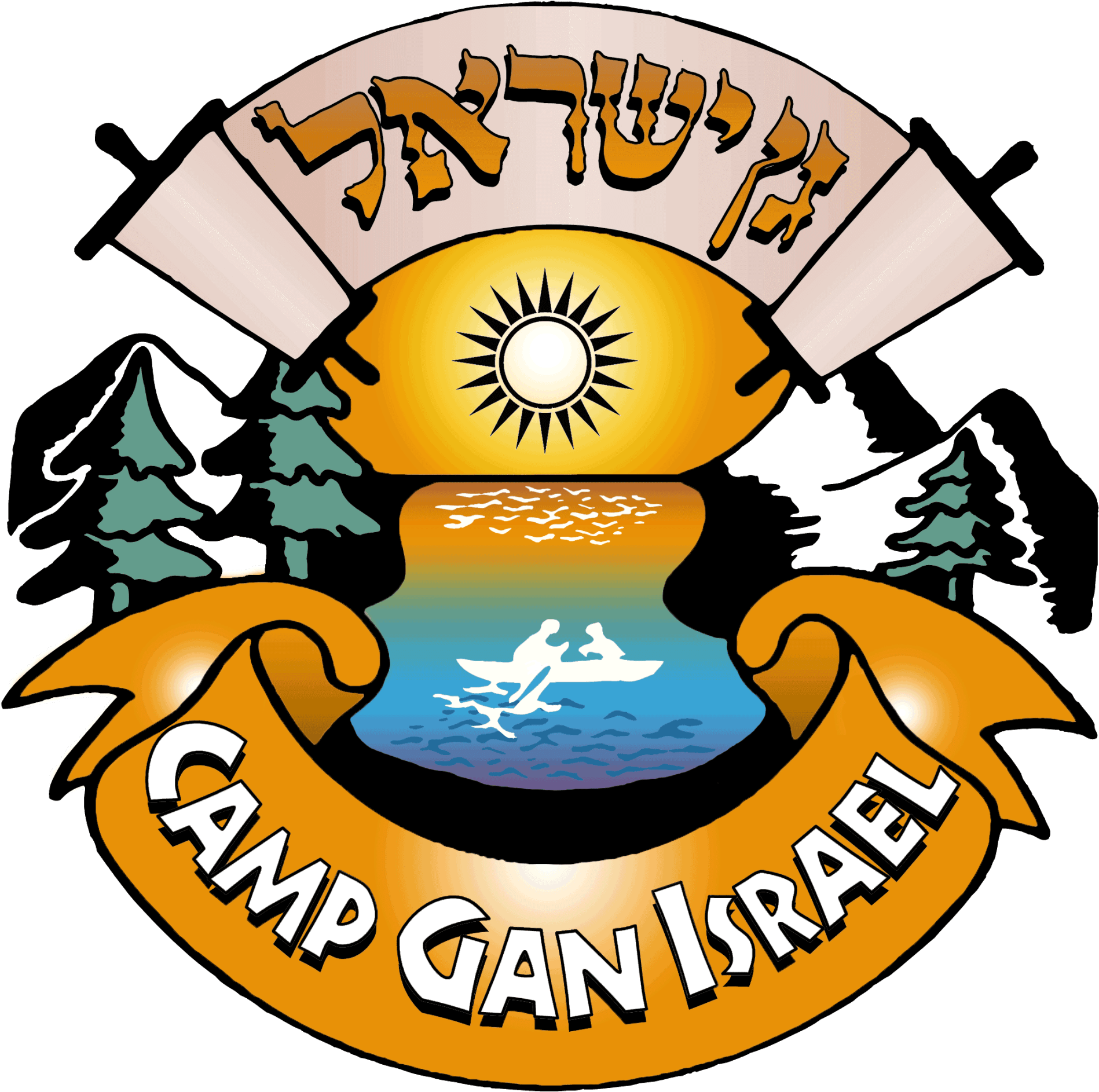 Gan Israel (1920x1906), Png Download