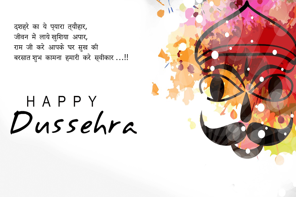 Download Dussehra Png Background Image - Happy Dasara Images Hd PNG Image  with No Background 