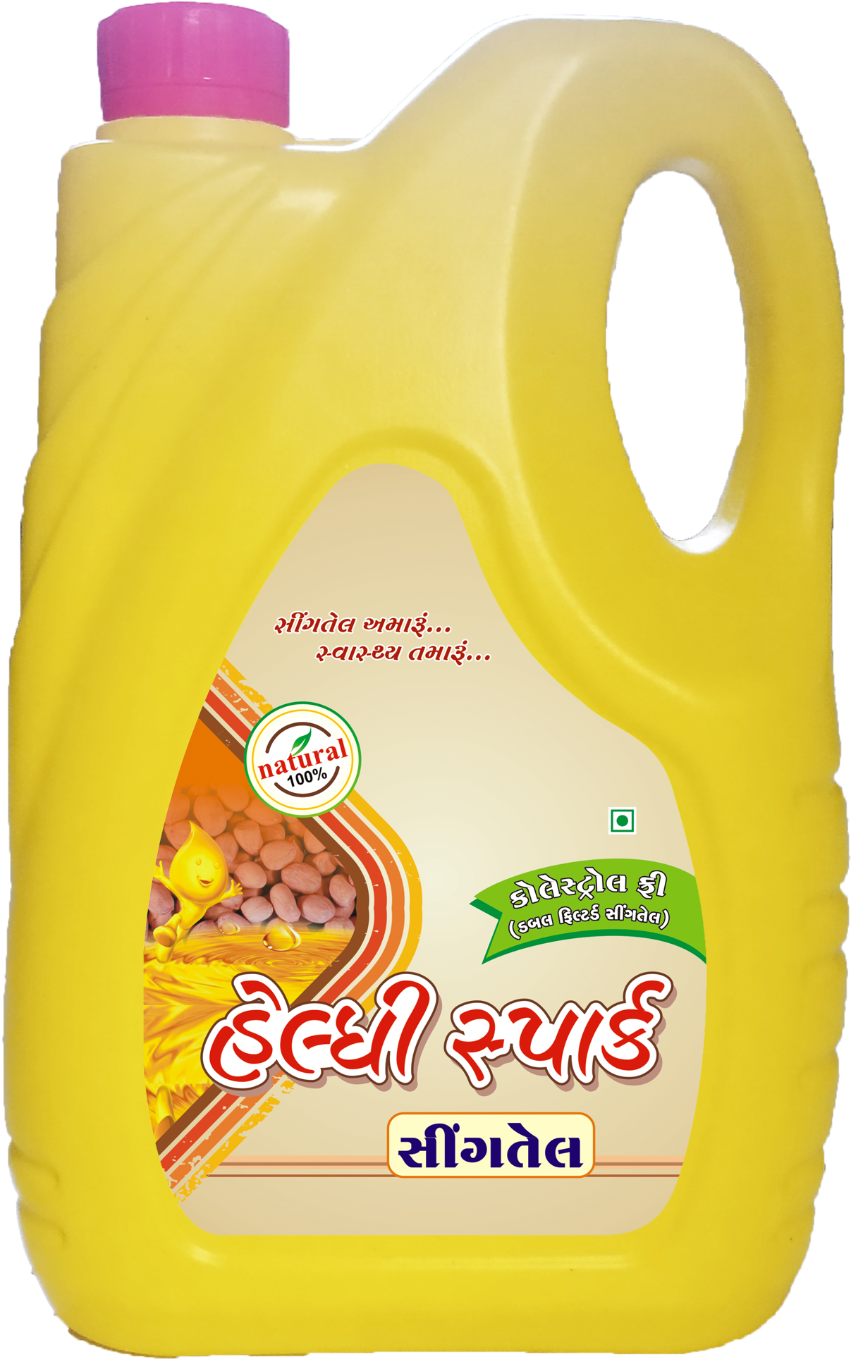 Download Cholesterol Free Groundnut Oil - Bottle PNG Image with No  Background 