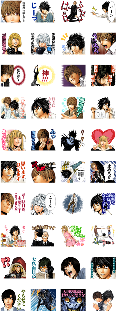 Download A New Set Of Death Note Line Stickers Appeared As Part Cartoon Png Image With No Background Pngkey Com
