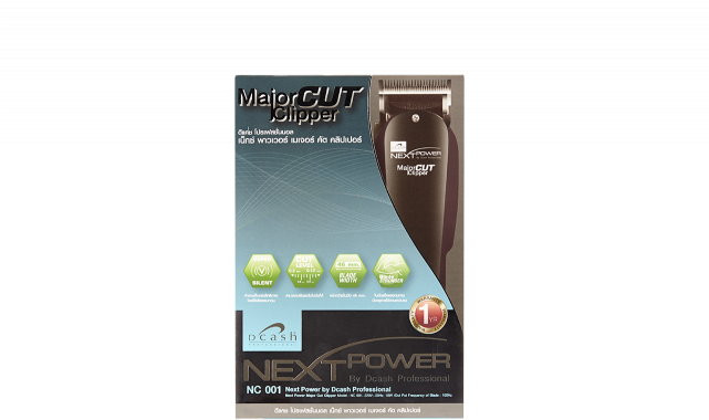 Dcash Next Power Major Cut Clipper - Marimba (640x640), Png Download