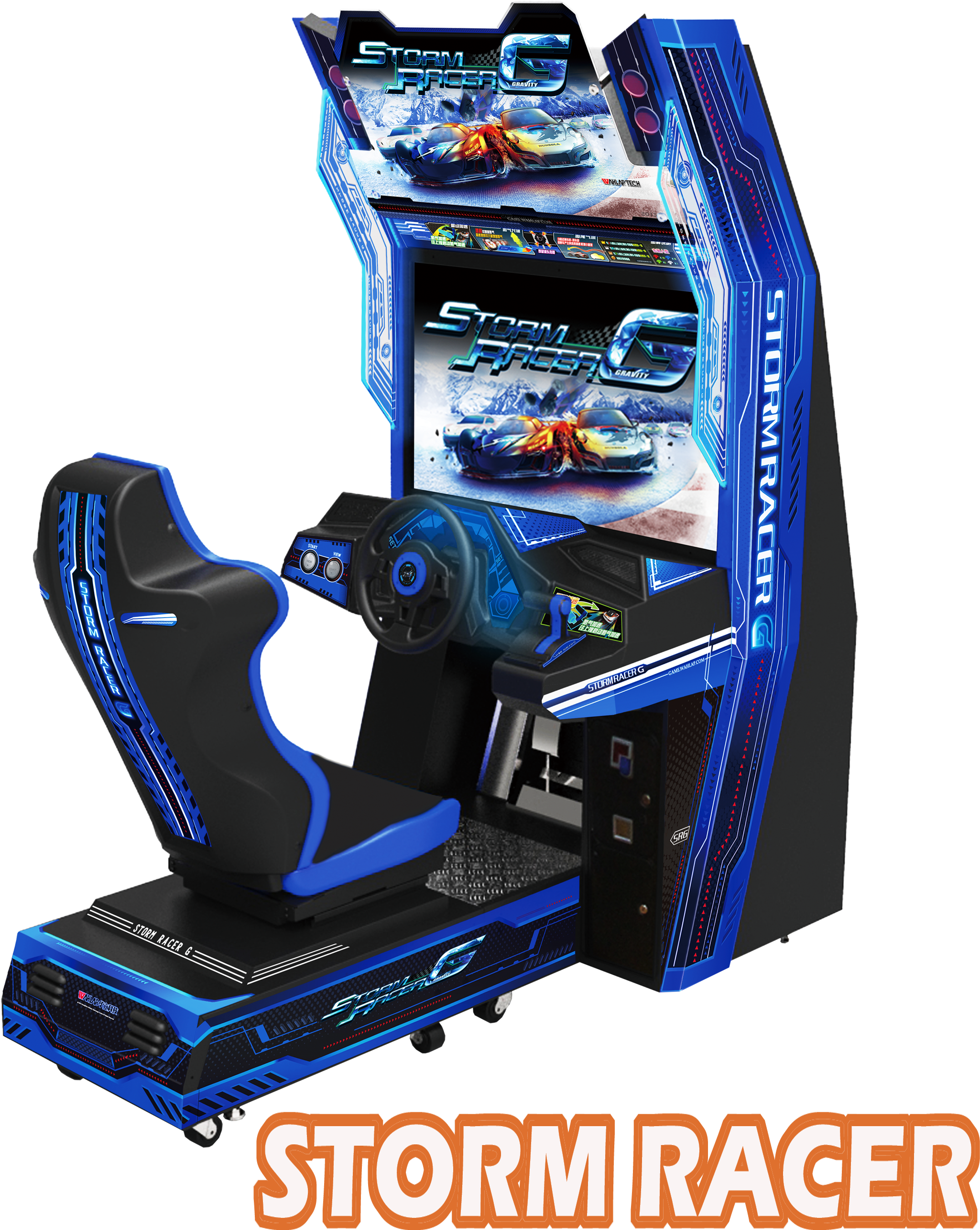 Storm racing. Гоночные игровые автоматы. Аркадные автоматы сега. Аркадный автомат для гонок. Игровой автомат гоночный симулятор.