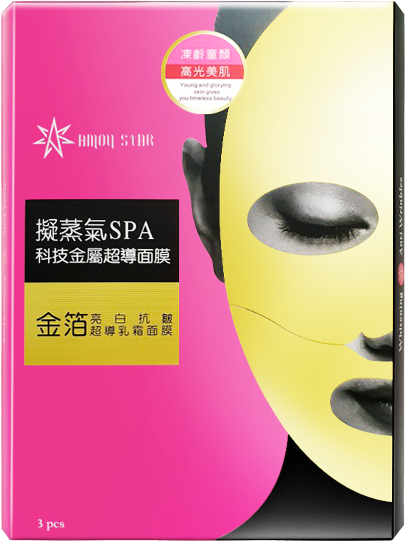 Download Taiwan Amoy Star Gold Foil Super Conductible Cream Eye Liner Png Image With No Background Pngkey Com